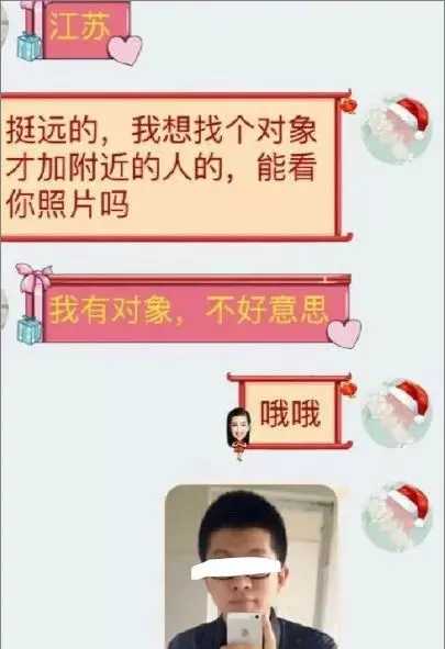 2年约了300名女孩、名校炮王现状曝光大尺度聊天记录给我看吐了