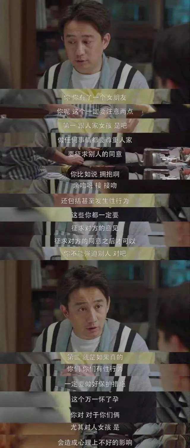 初中的我学会了自慰