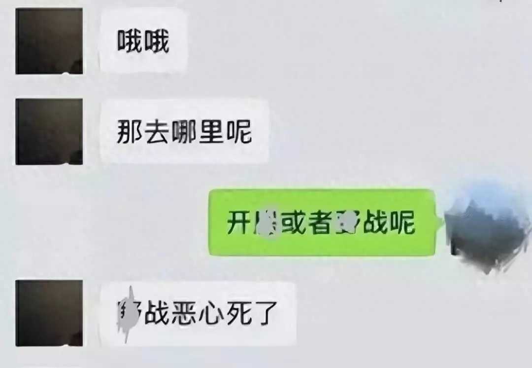 江苏4S店女销售为了卖车选择出轨多名男子!聊天记录曝光!