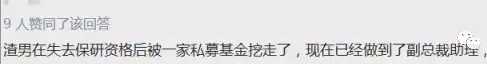 2年约了300名女孩、名校炮王现状曝光大尺度聊天记录给我看吐了