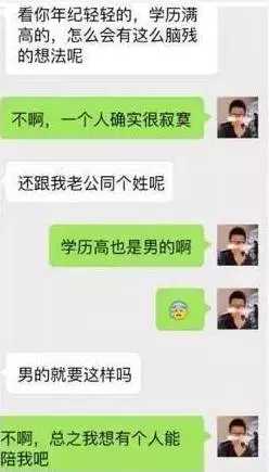 2年约了300名女孩、名校炮王现状曝光大尺度聊天记录给我看吐了