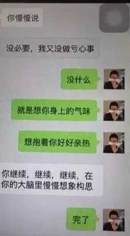 2年约了300名女孩、名校炮王现状曝光大尺度聊天记录给我看吐了