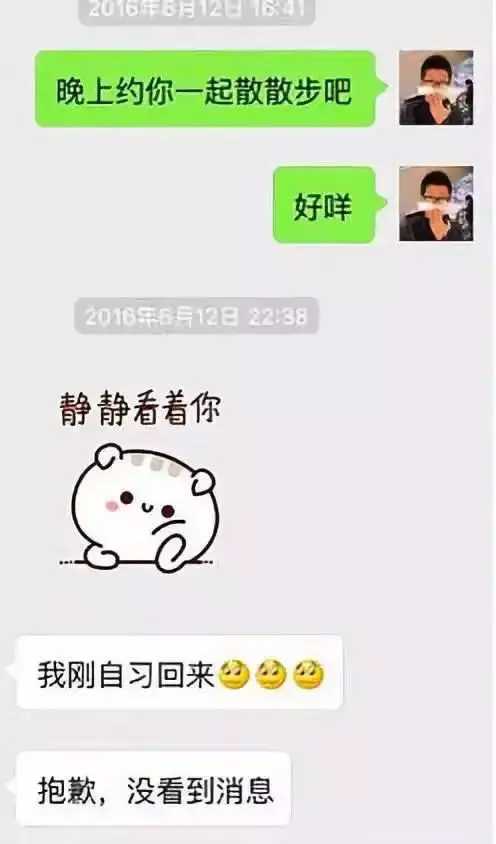 2年约了300名女孩、名校炮王现状曝光大尺度聊天记录给我看吐了