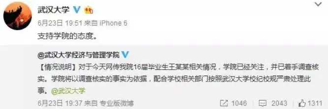 2年约了300名女孩、名校炮王现状曝光大尺度聊天记录给我看吐了