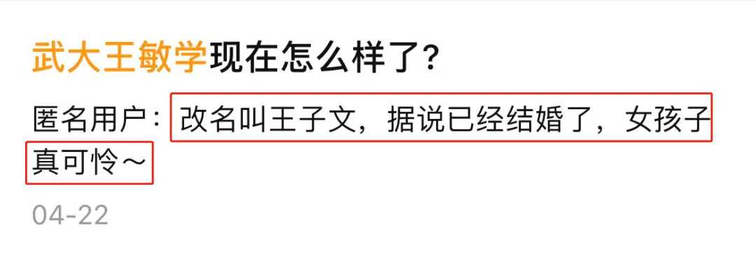 2年约了300名女孩、名校炮王现状曝光大尺度聊天记录给我看吐了