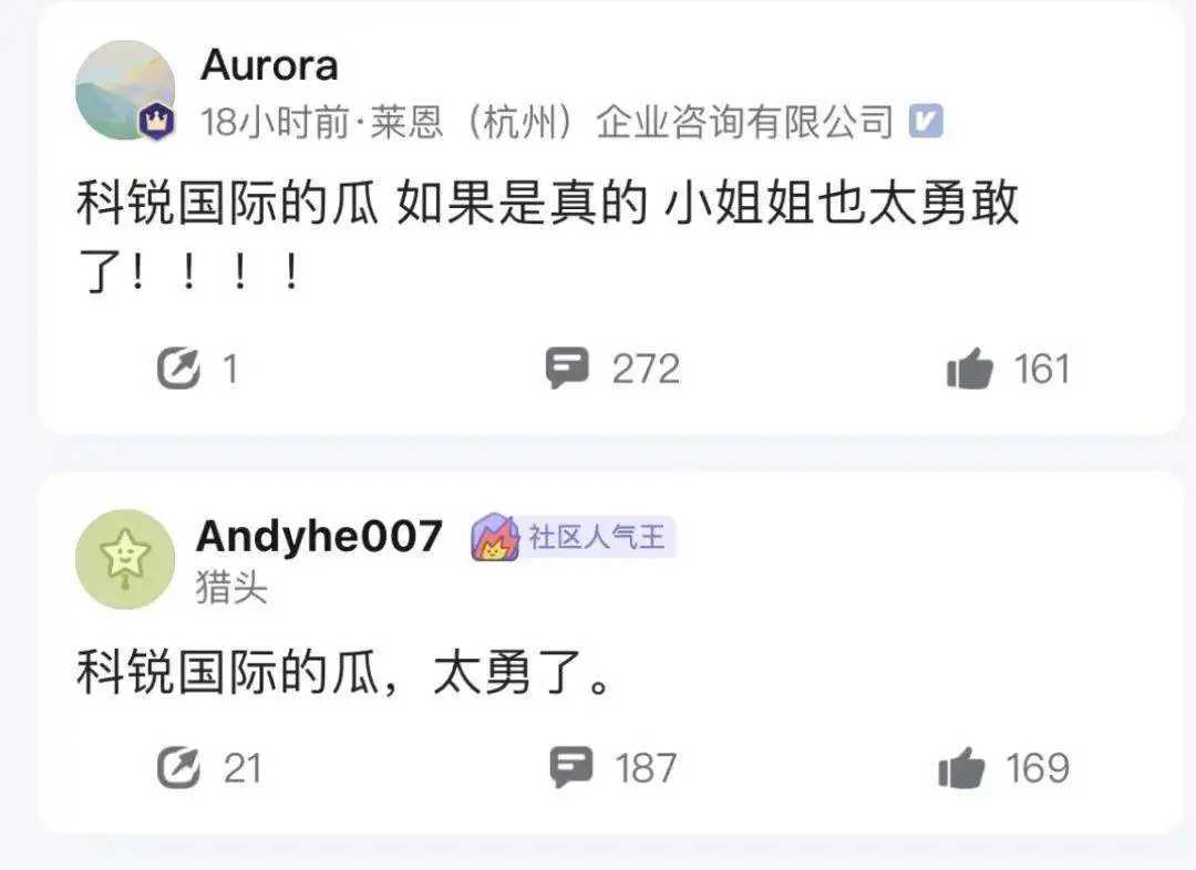 曝女员工控诉遭领导“乱X”:被弄在床上搞遍全身近10分钟…