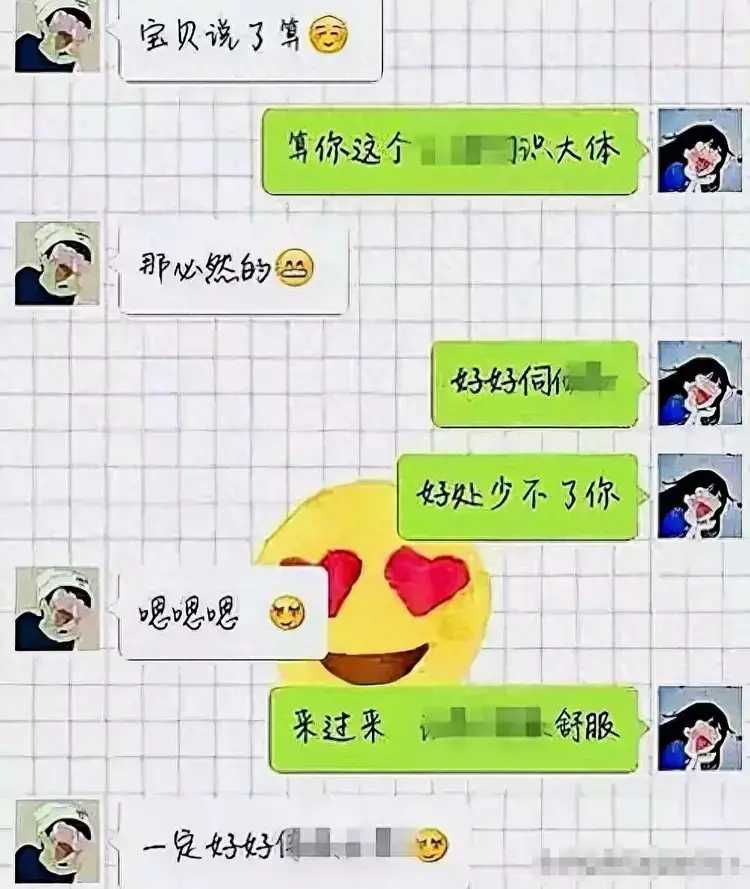 妻子和他人发生不正当关系!聊天记录曝光,引起网友广泛讨论