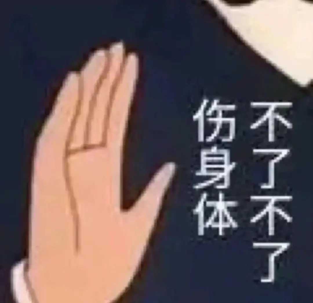 做X，到底多久一次最爽？？？”一夜7次真的存在吗？！