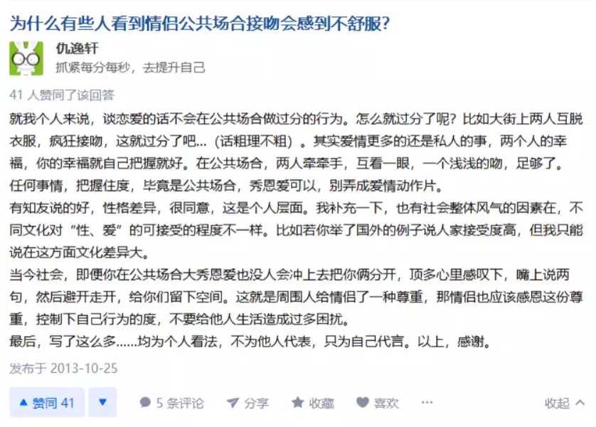 星巴克惊现“老汉推车”？果体缠绕情难自持，这视频能看？