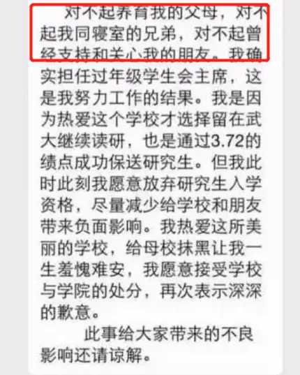 2年约了300名女孩、名校炮王现状曝光大尺度聊天记录给我看吐了