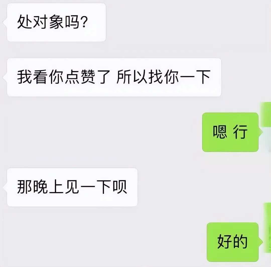 女友赌气找陌生男子车震两次 被威胁“公开裸照” 又发生性关系