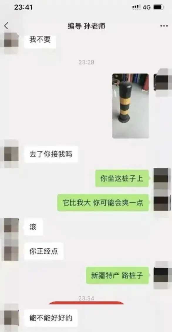 三观再次炸裂,女老师与学生:“老公,来我的教师公寓和我做”