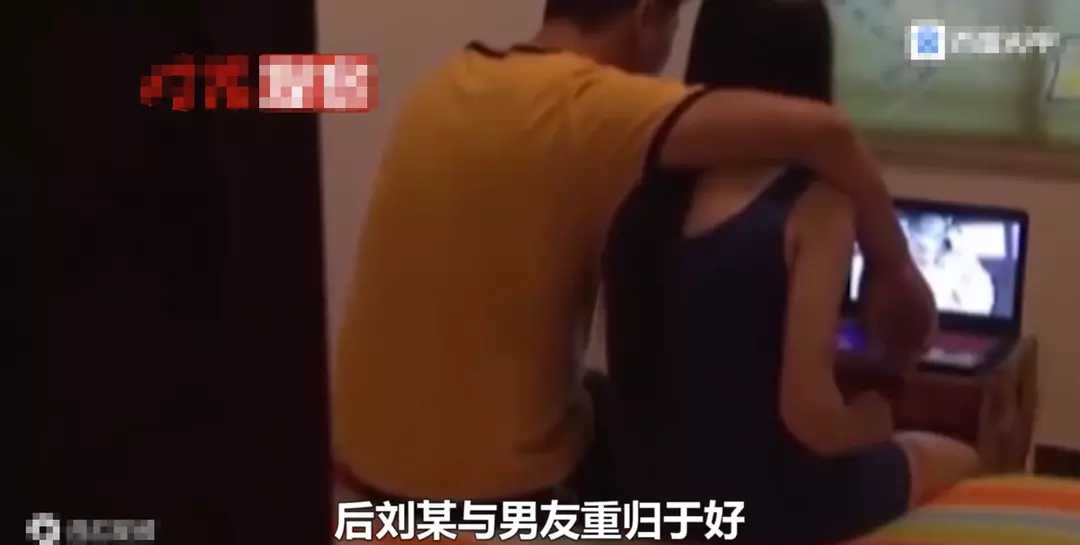 女友赌气找陌生男子车震两次 被威胁“公开裸照” 又发生性关系