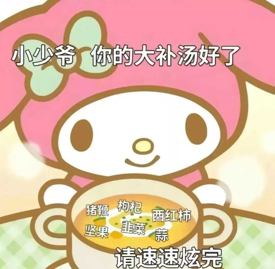 做X，到底多久一次最爽？？？”一夜7次真的存在吗？！