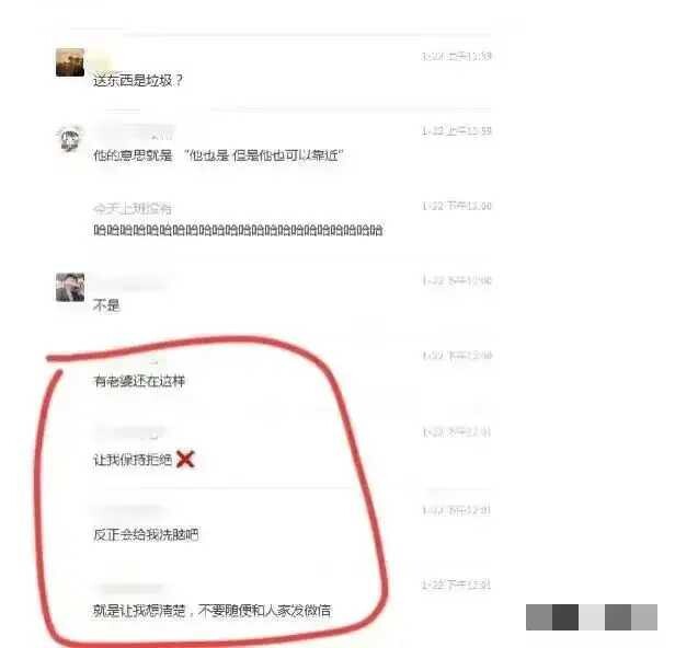 银行女下属私会已婚副行长，富豪男友怒写55页PPT揭发信息量巨大