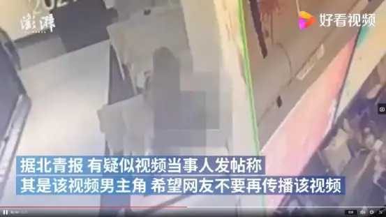 星巴克惊现“老汉推车”？果体缠绕情难自持，这视频能看？
