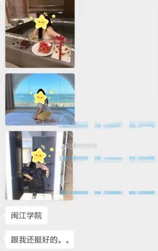 银行女下属私会已婚副行长，富豪男友怒写55页PPT揭发信息量巨大