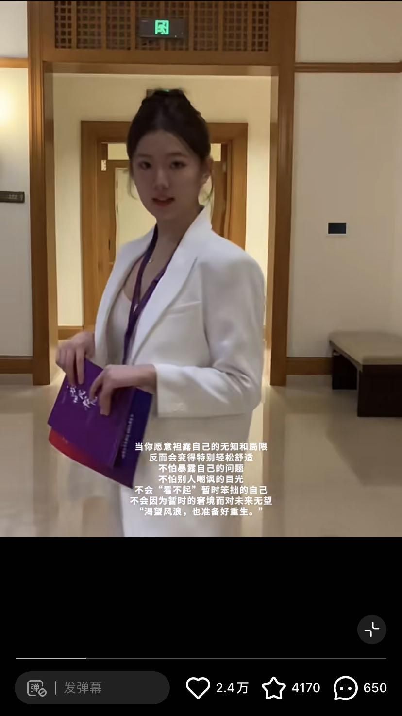 董明珠怒斥孟羽童：当秘书期间“连个文都写不出来”