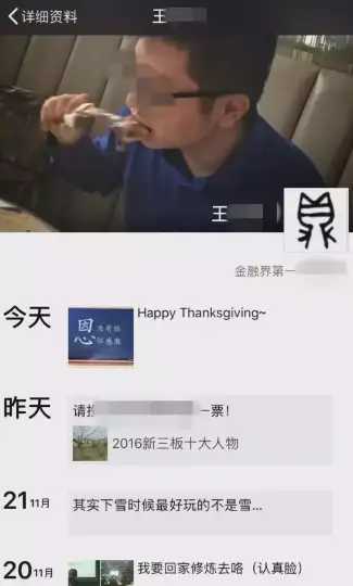 2年约了300名女孩、名校炮王现状曝光大尺度聊天记录给我看吐了