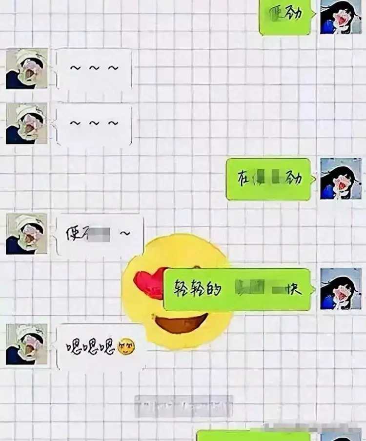 妻子和他人发生不正当关系!聊天记录曝光,引起网友广泛讨论