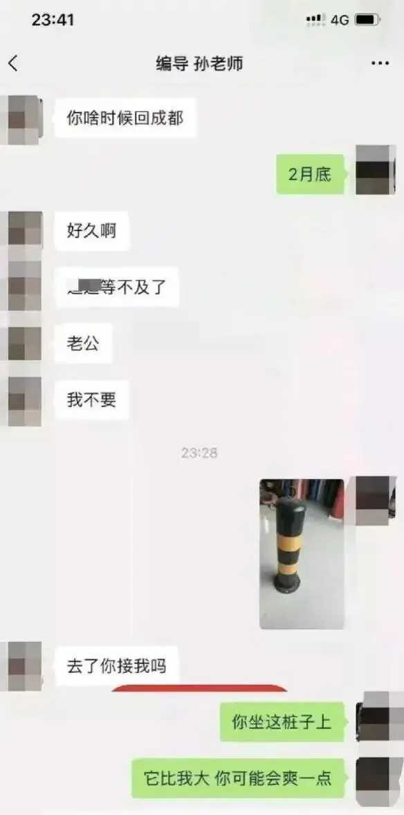 三观再次炸裂,女老师与学生:“老公,来我的教师公寓和我做”
