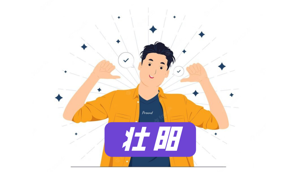 男人“壮阳”的9种方法,靠谱的只有这2种,看看你有没有中招