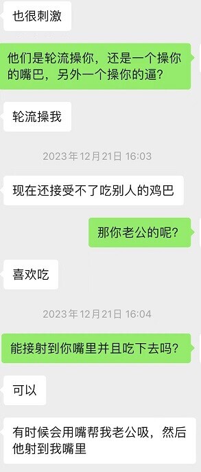骚母狗访谈--爱3P的浙江蜂腰淫娃