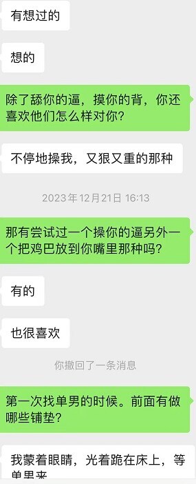 骚母狗访谈--爱3P的浙江蜂腰淫娃