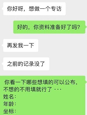 骚母狗访谈--爱3P的浙江蜂腰淫娃