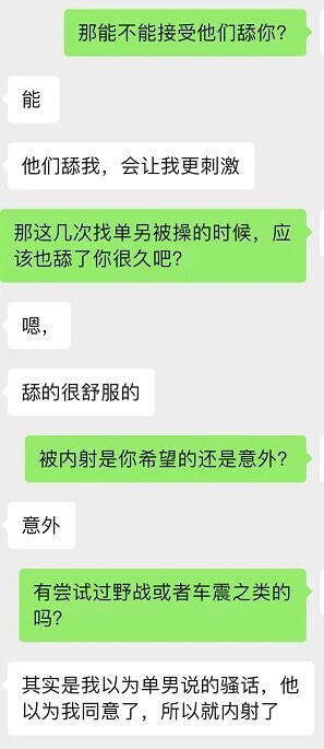 骚母狗访谈--爱3P的浙江蜂腰淫娃