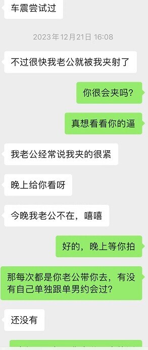 骚母狗访谈--爱3P的浙江蜂腰淫娃