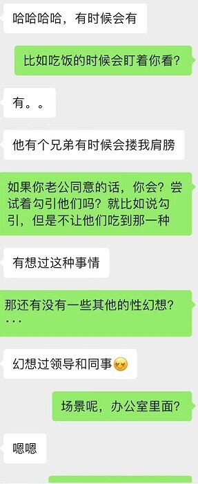 骚母狗访谈--爱3P的浙江蜂腰淫娃