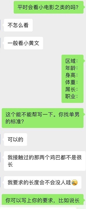 骚母狗访谈--爱3P的浙江蜂腰淫娃