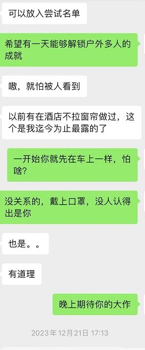 骚母狗访谈--爱3P的浙江蜂腰淫娃