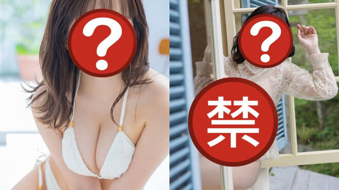 最强震撼弹!日本前电视台性感女神点头做AV女优