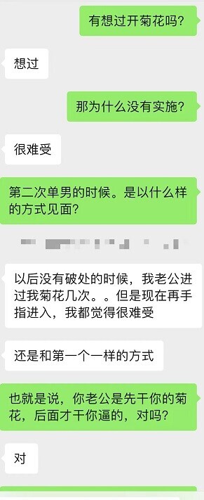 骚母狗访谈--爱3P的浙江蜂腰淫娃