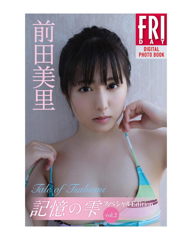 最强震撼弹!日本前电视台性感女神点头做AV女优