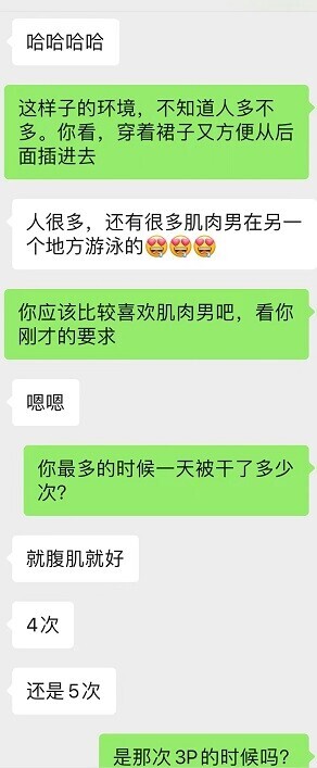 骚母狗访谈--爱3P的浙江蜂腰淫娃