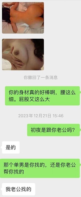骚母狗访谈--爱3P的浙江蜂腰淫娃