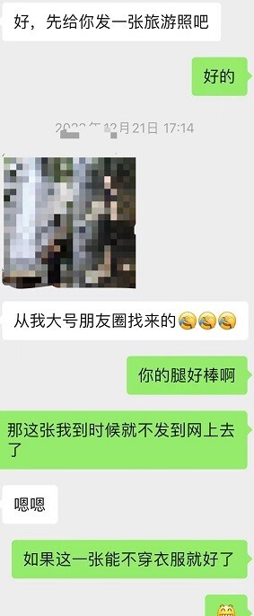 骚母狗访谈--爱3P的浙江蜂腰淫娃