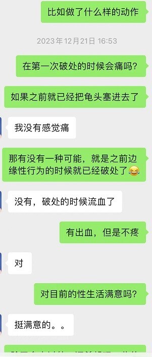 骚母狗访谈--爱3P的浙江蜂腰淫娃