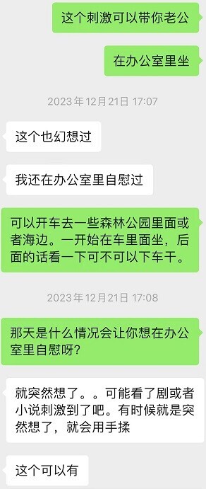 骚母狗访谈--爱3P的浙江蜂腰淫娃