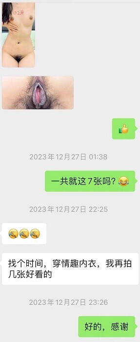 骚母狗访谈--爱3P的浙江蜂腰淫娃