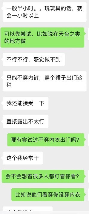 骚母狗访谈--爱3P的浙江蜂腰淫娃