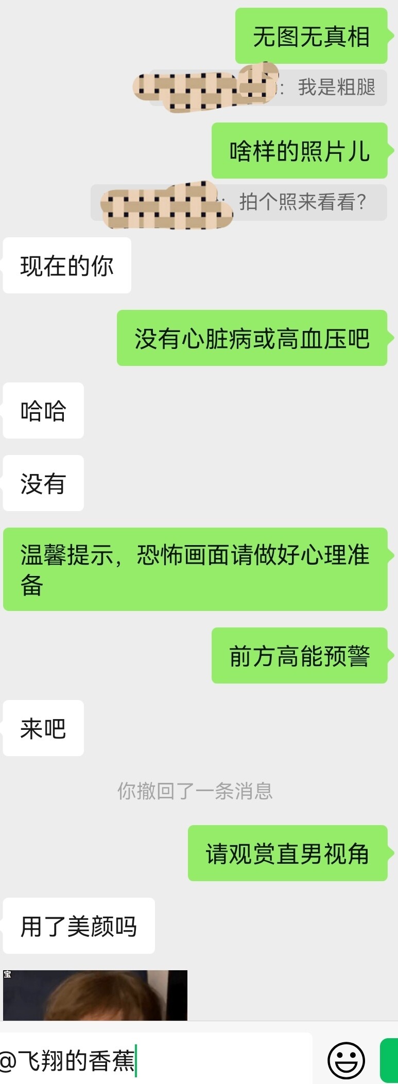 两小时拿下96年大胸妹子 有聊天记录