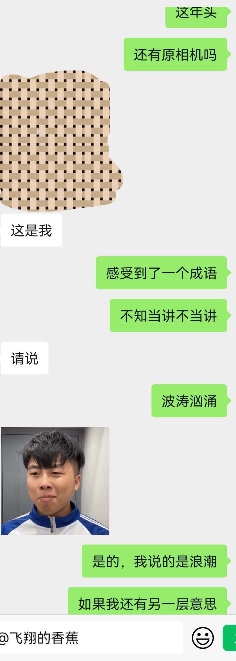 两小时拿下96年大胸妹子 有聊天记录