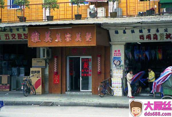 惜日的一夜情>5情陷髮廊妹