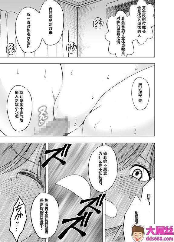 中文短篇クリムゾン亲友のカレシに袭われて国王游戏编