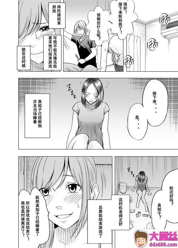 中文短篇クリムゾン亲友のカレシに袭われて国王游戏编