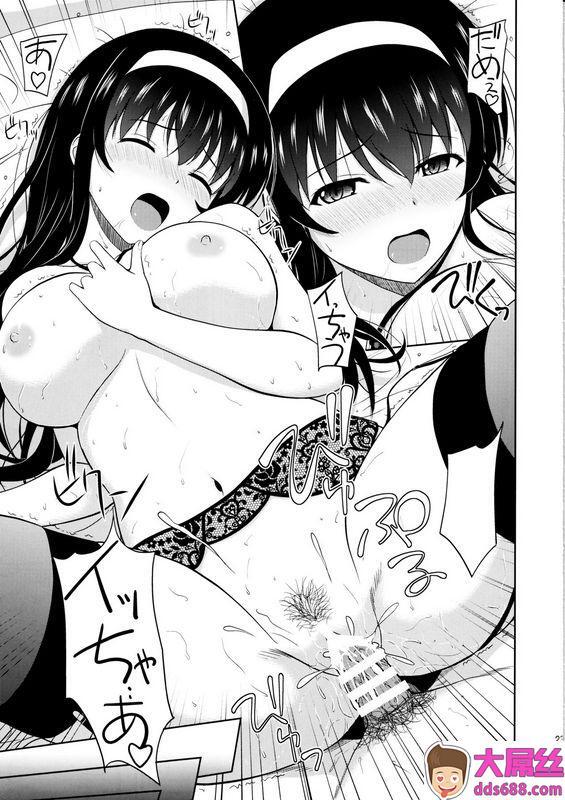 霞之丘诗羽的伦理审查会_Append